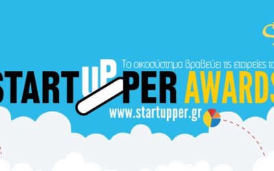 Invitation to the Startupper Awards ceremony (Orange Grove, Friday 18/3)