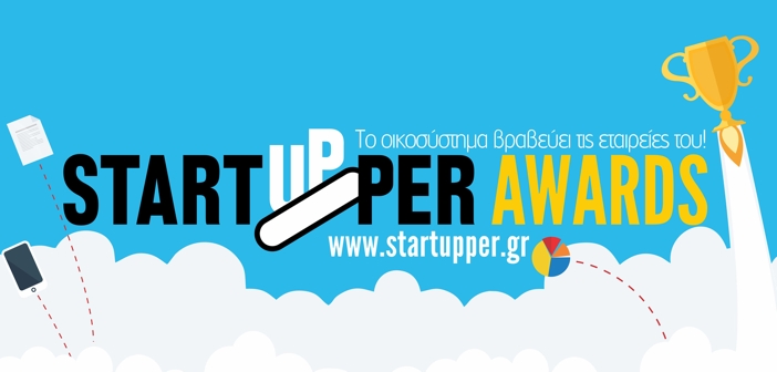 Invitation to the Startupper Awards ceremony (Orange Grove, Friday 18/3)