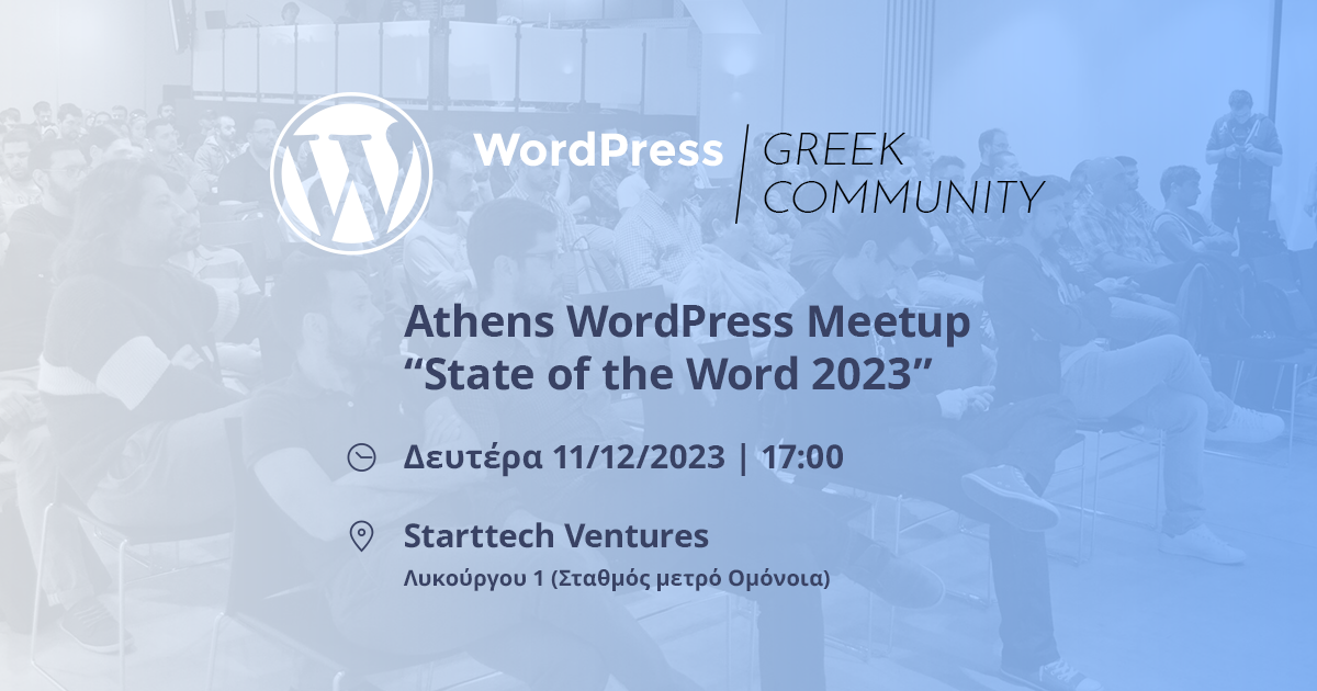 Athens WordPress Meetup “State of the Word 2023”